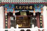 天安门仿膳 · 英利装璜装饰工程案例